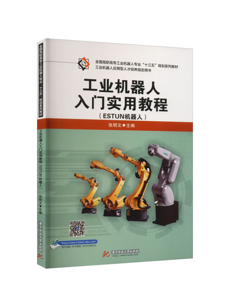 Science Robotics - Livro-Winshare Tutorial Prático para Robôs Industriais
